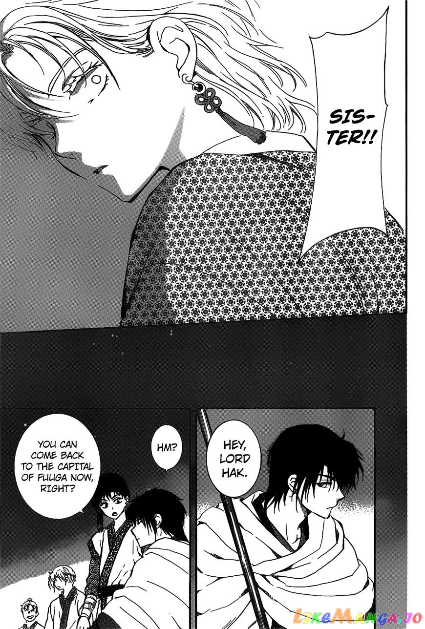 Akatsuki No Yona Chapter 142 image 19